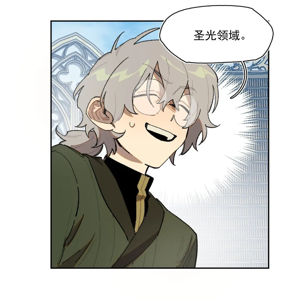 22 转机 第25页