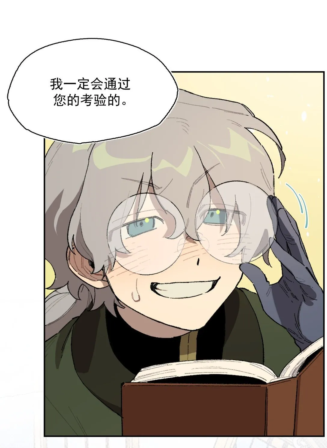22 转机 第32页