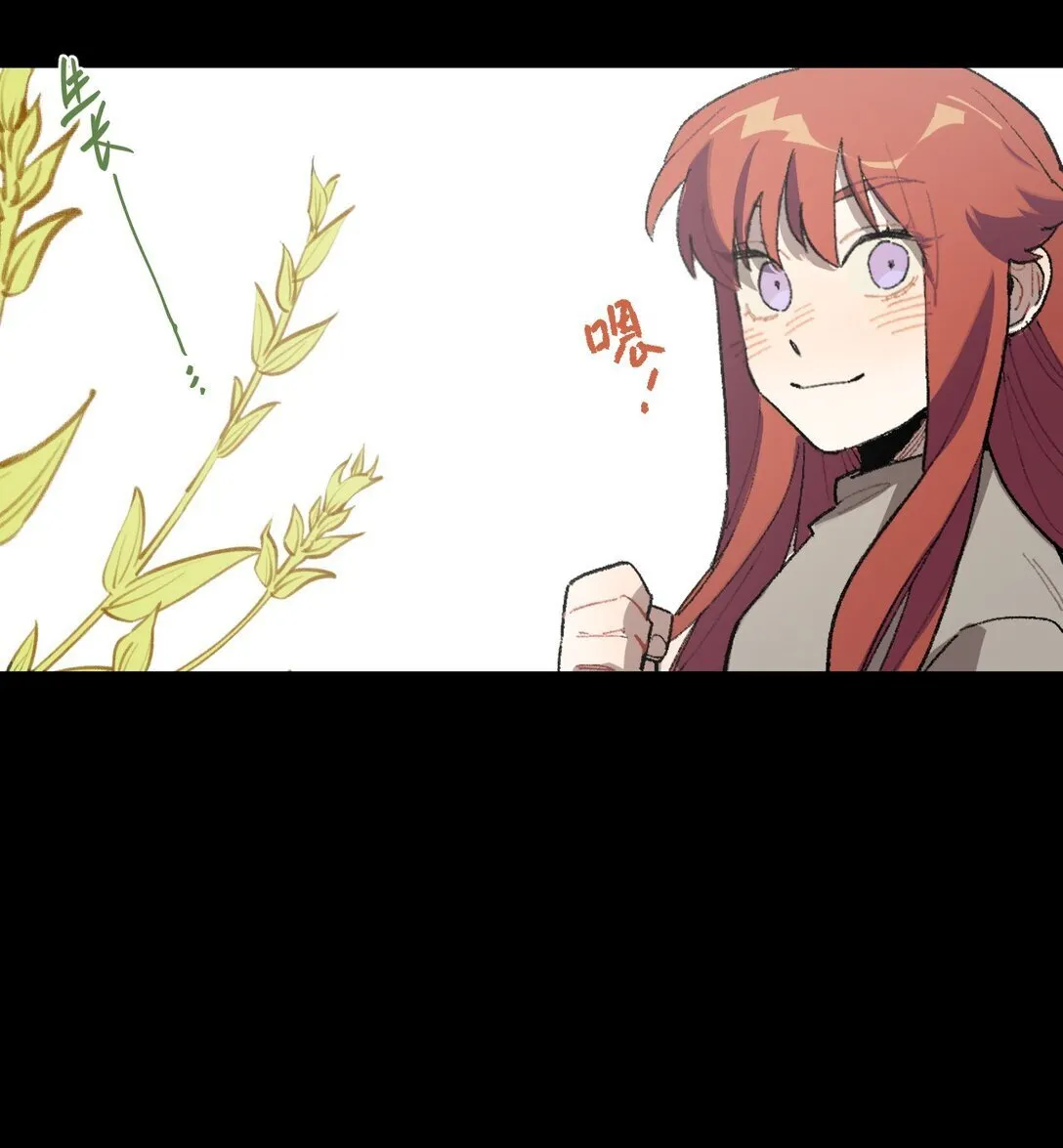 22 转机 第36页