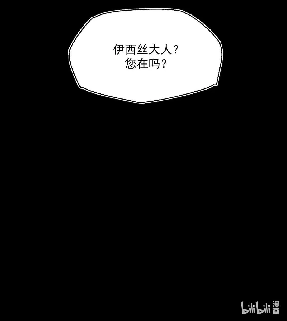22 转机 第37页