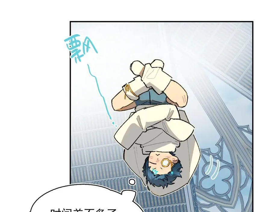 24-被预见的未来 第2页