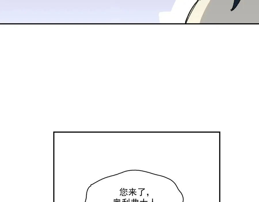 24-被预见的未来 第6页