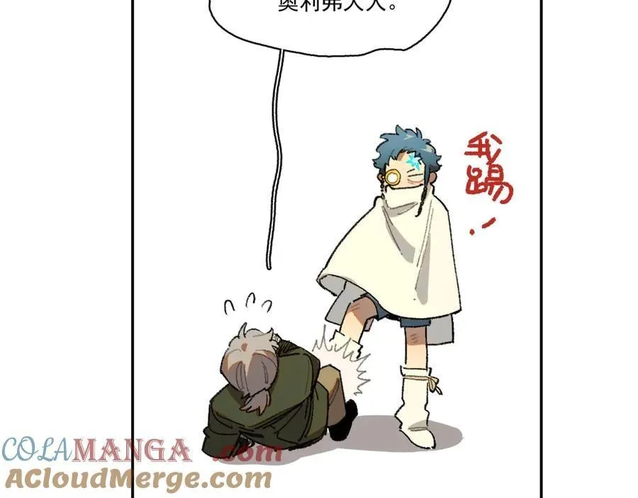24-被预见的未来 第7页