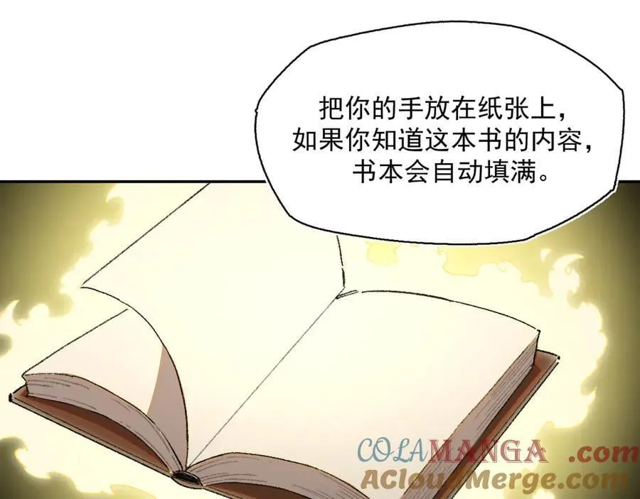 24-被预见的未来 第10页