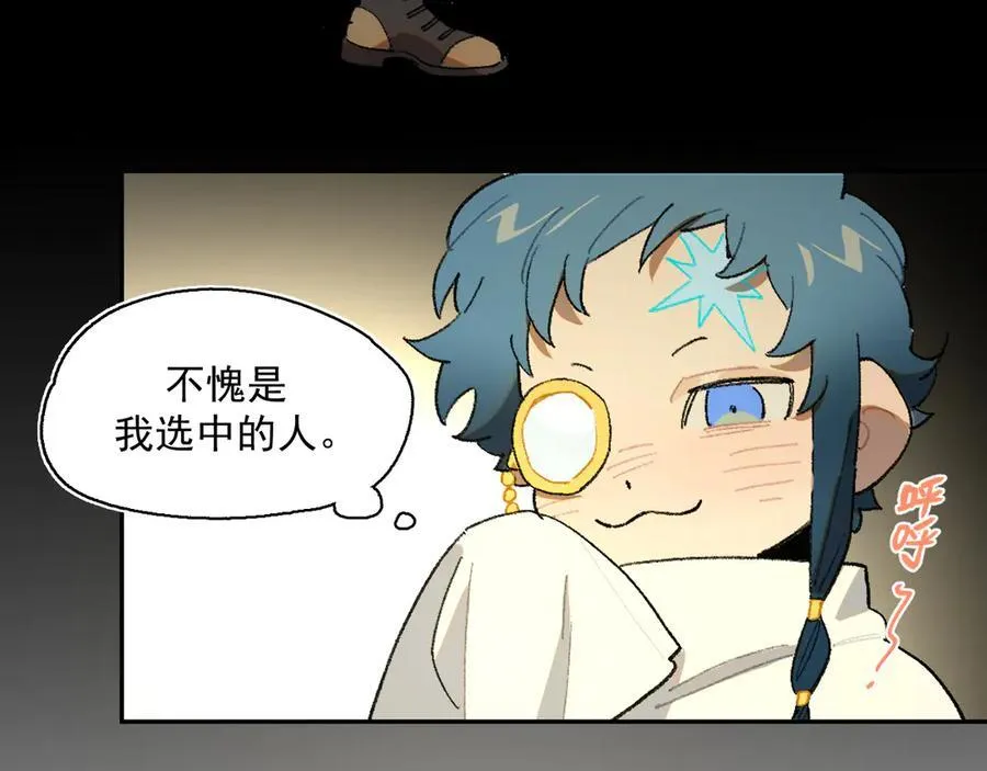 24-被预见的未来 第17页