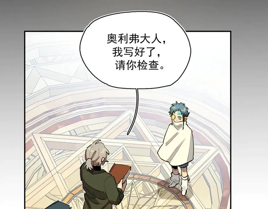 24-被预见的未来 第18页