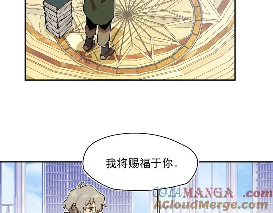 24-被预见的未来 第19页