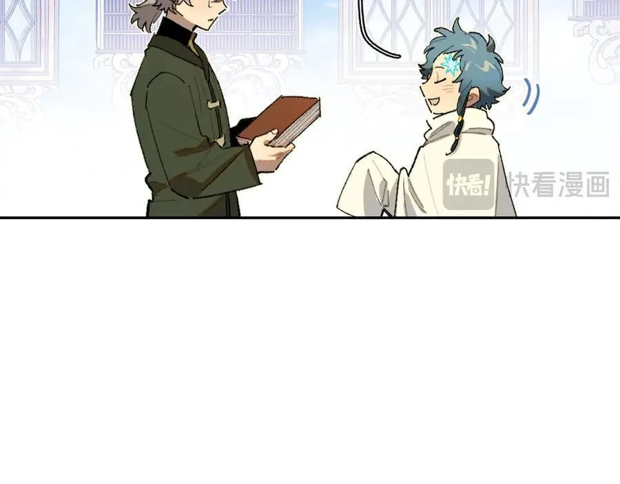 24-被预见的未来 第20页