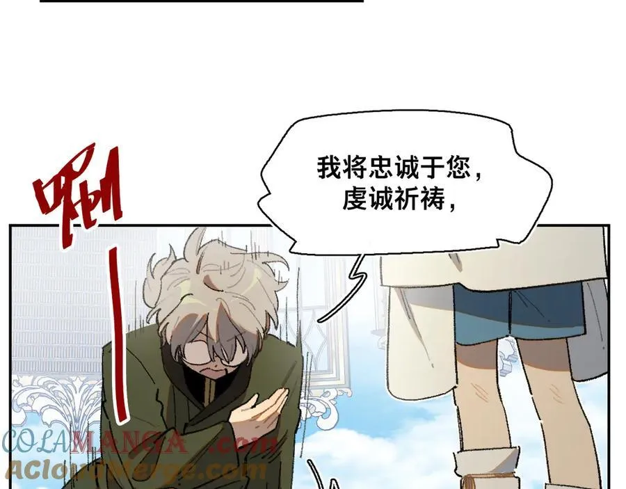 24-被预见的未来 第22页
