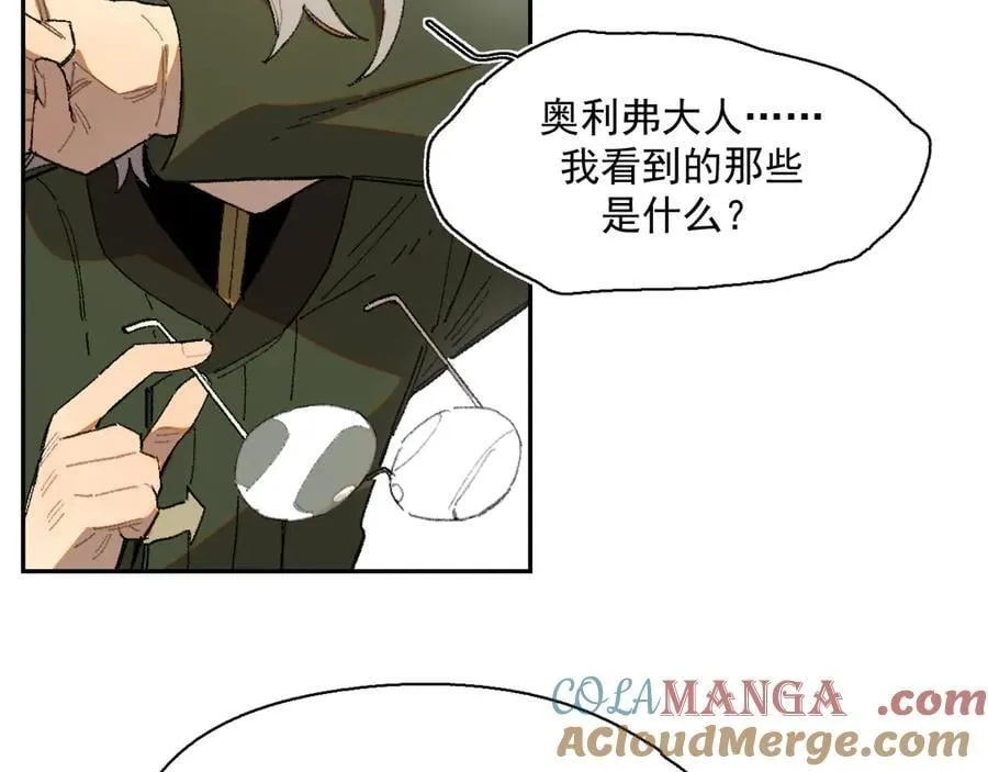 24-被预见的未来 第34页
