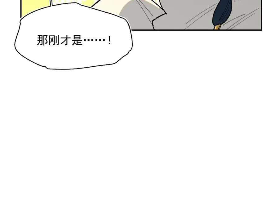 24-被预见的未来 第39页
