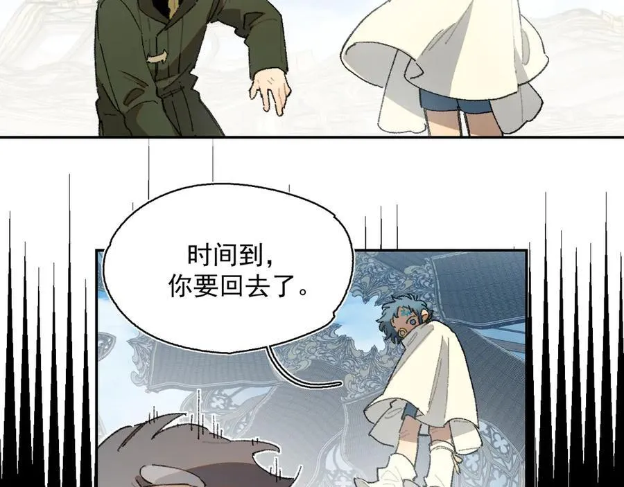 24-被预见的未来 第42页
