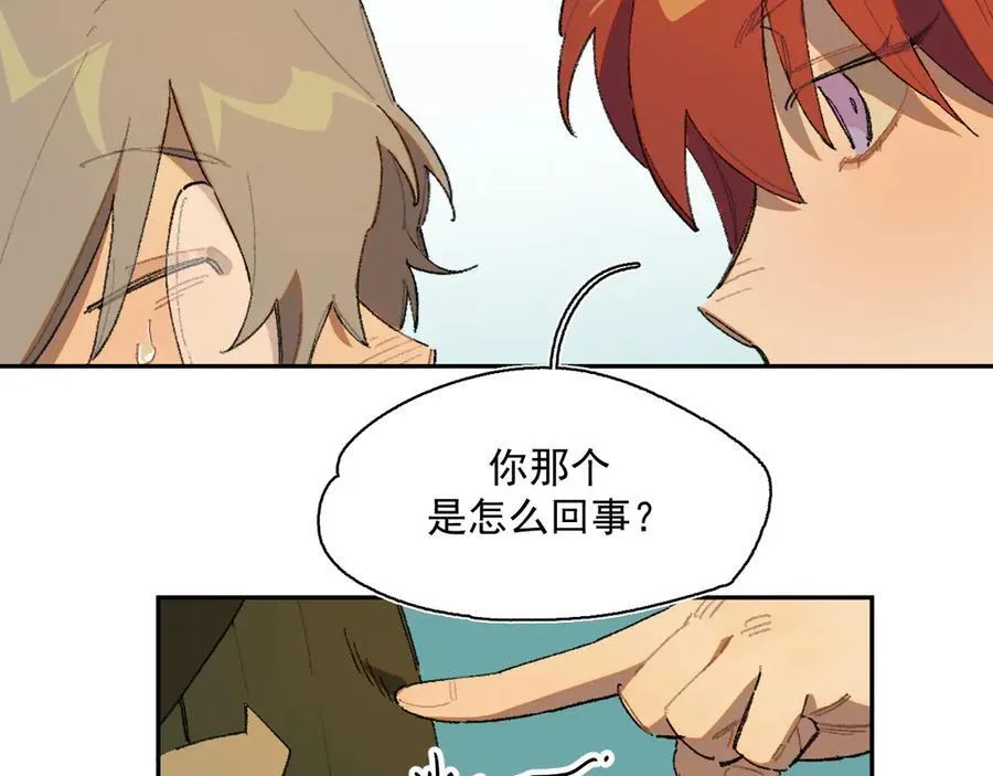 24-被预见的未来 第48页