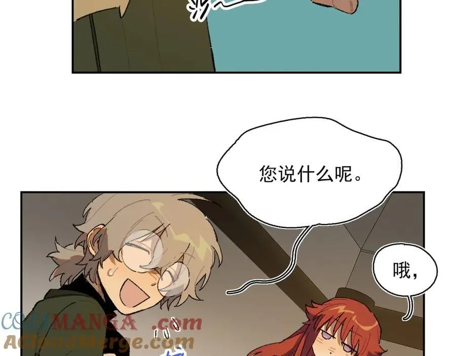 24-被预见的未来 第49页