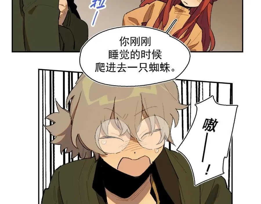 24-被预见的未来 第50页