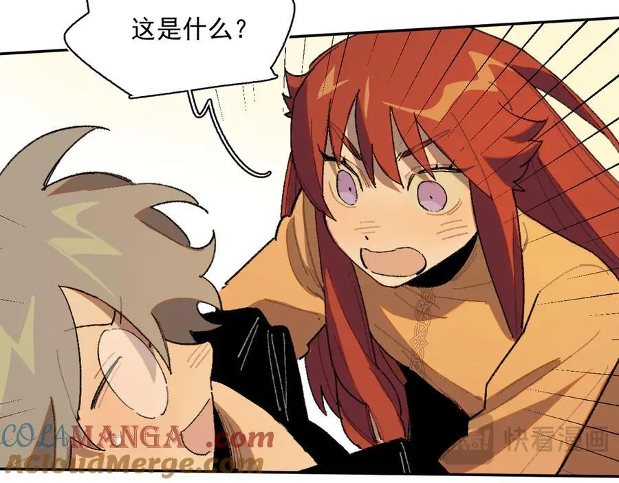 24-被预见的未来 第52页