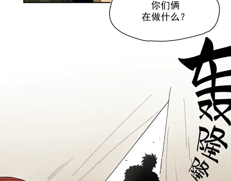 24-被预见的未来 第54页
