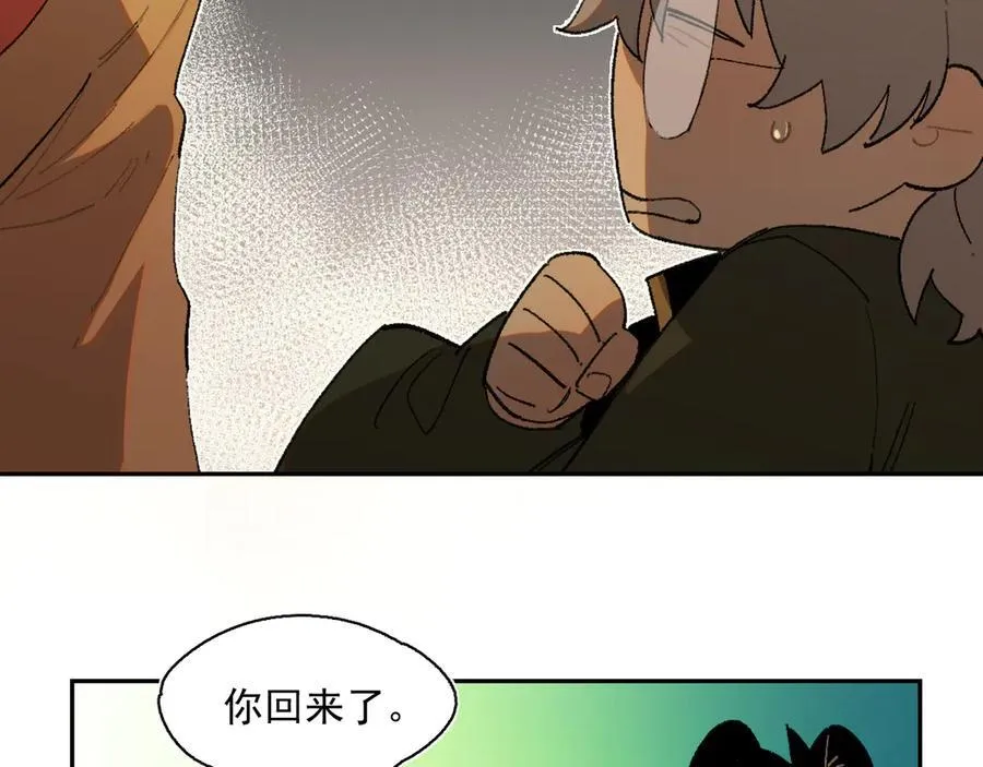24-被预见的未来 第56页