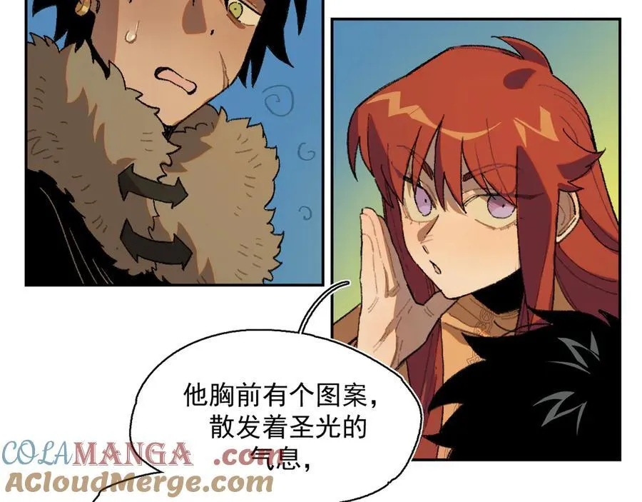 24-被预见的未来 第58页