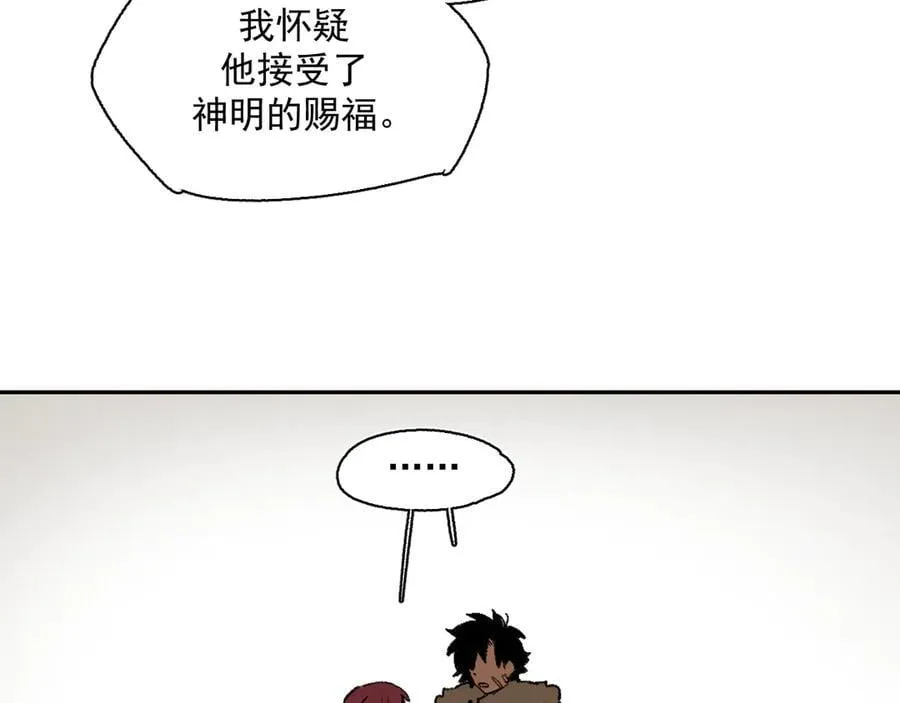 24-被预见的未来 第59页