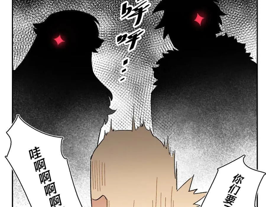 24-被预见的未来 第62页