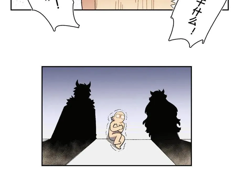 24-被预见的未来 第63页