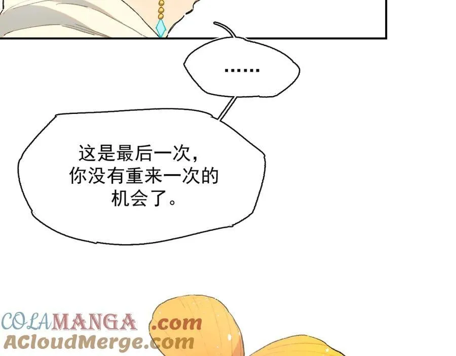 24-被预见的未来 第67页