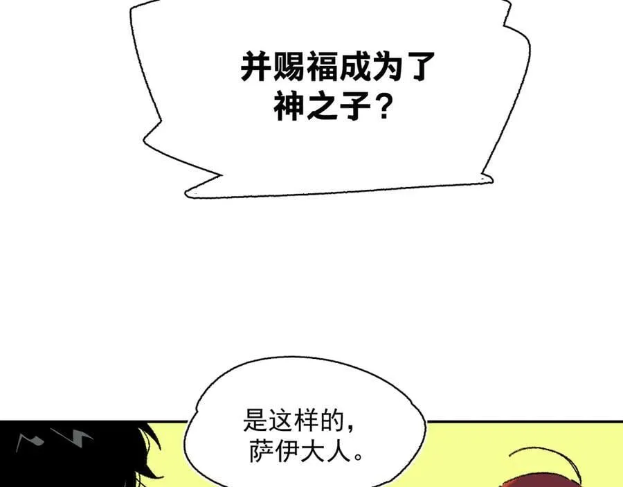 25-被淹没的历史 第5页