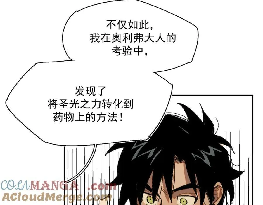 25-被淹没的历史 第7页