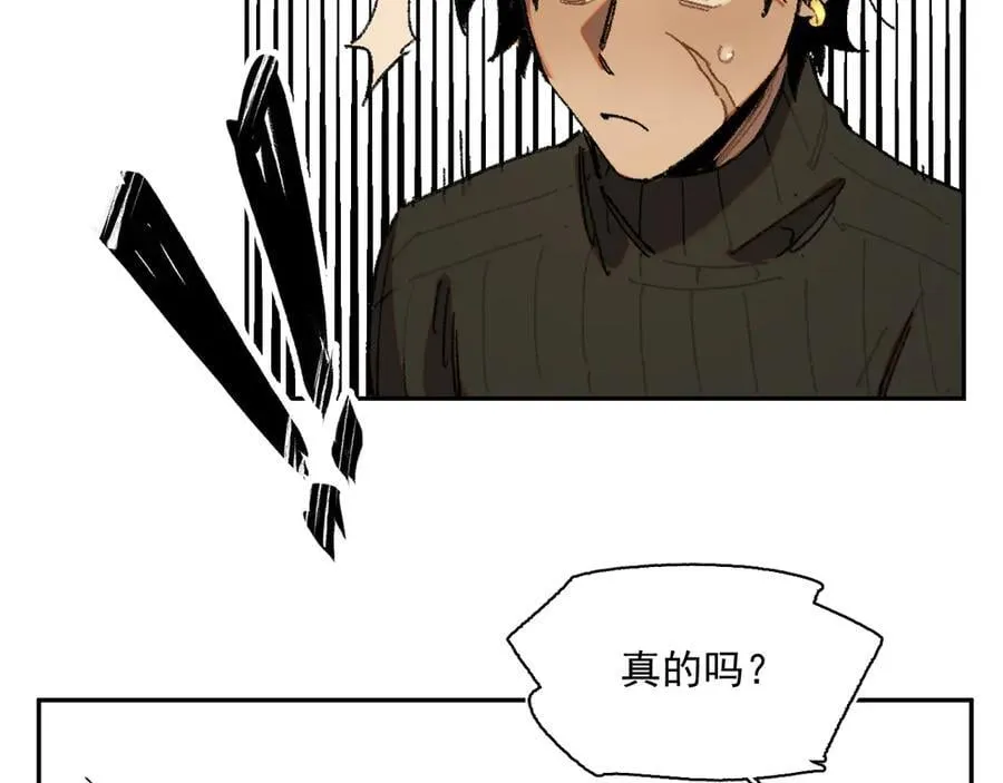 25-被淹没的历史 第8页