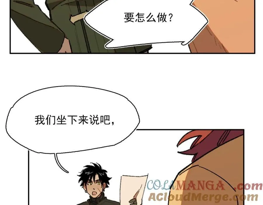 25-被淹没的历史 第10页