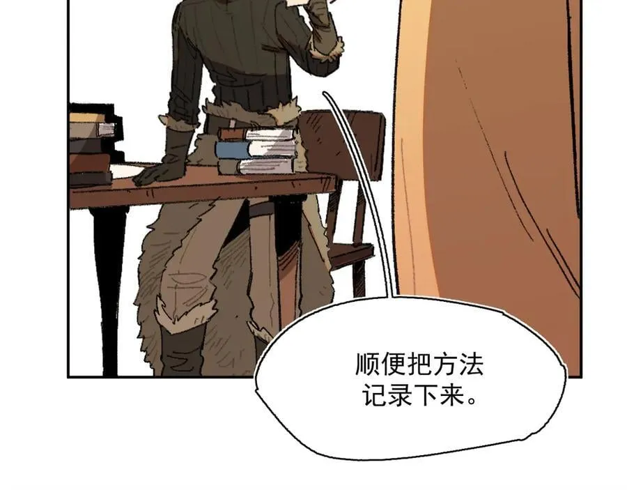 25-被淹没的历史 第11页