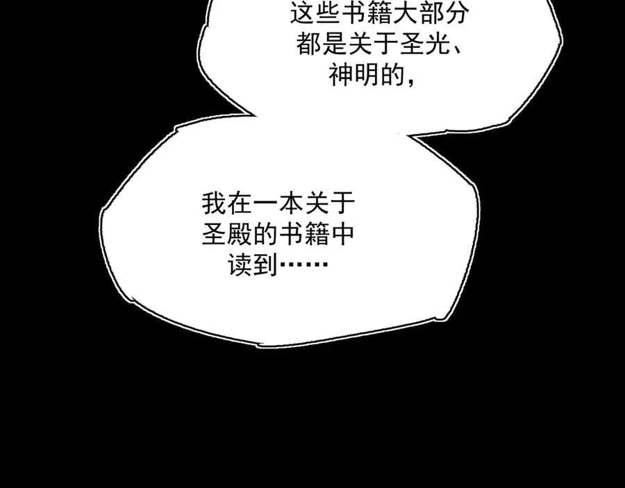 25-被淹没的历史 第14页