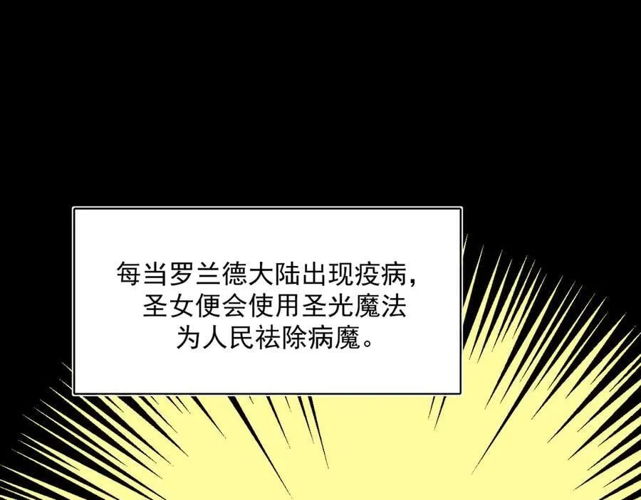 25-被淹没的历史 第15页