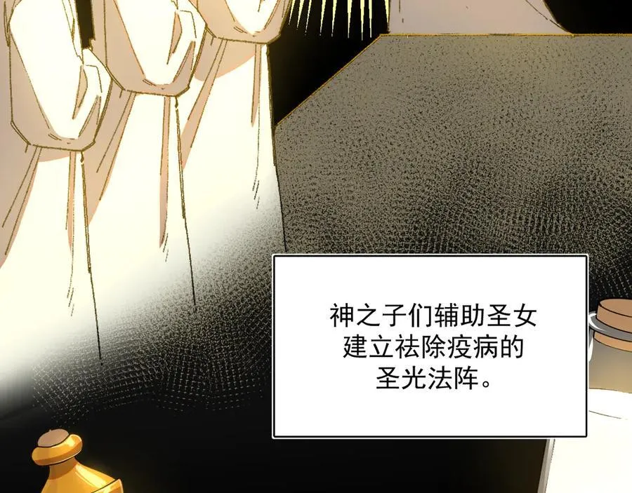 25-被淹没的历史 第17页
