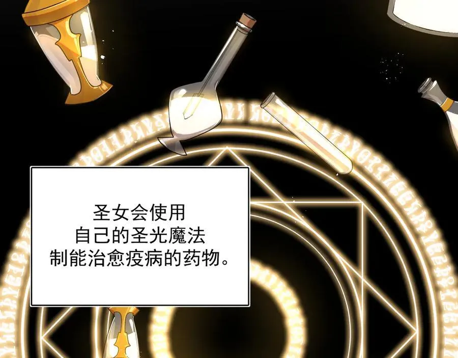 25-被淹没的历史 第18页