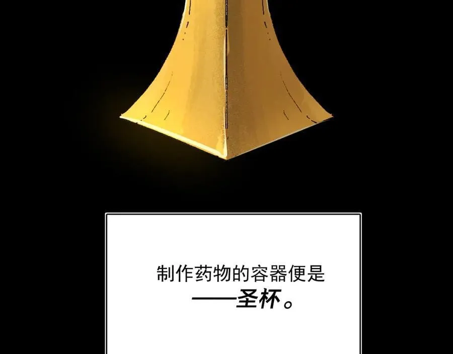 25-被淹没的历史 第21页