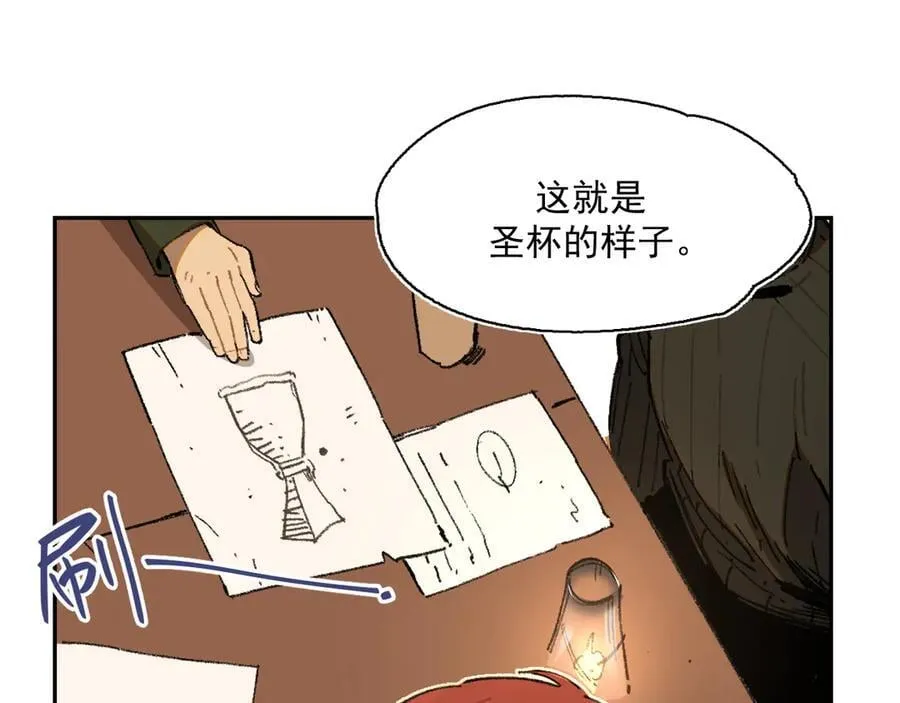 25-被淹没的历史 第23页