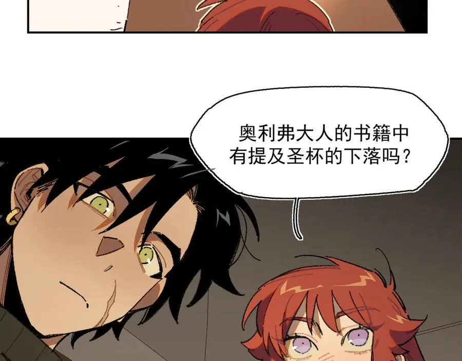 25-被淹没的历史 第24页