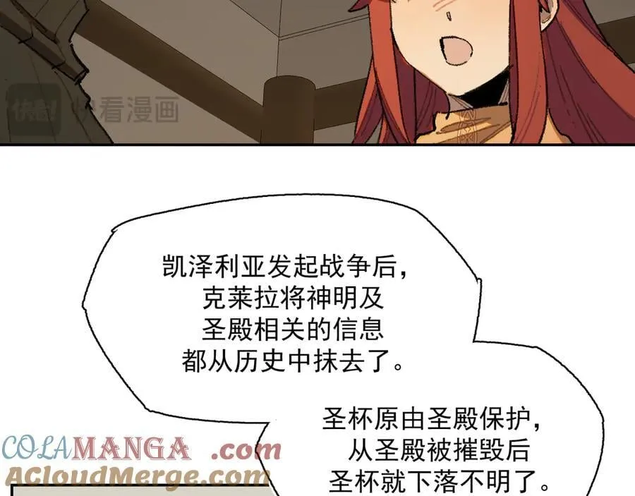 25-被淹没的历史 第25页