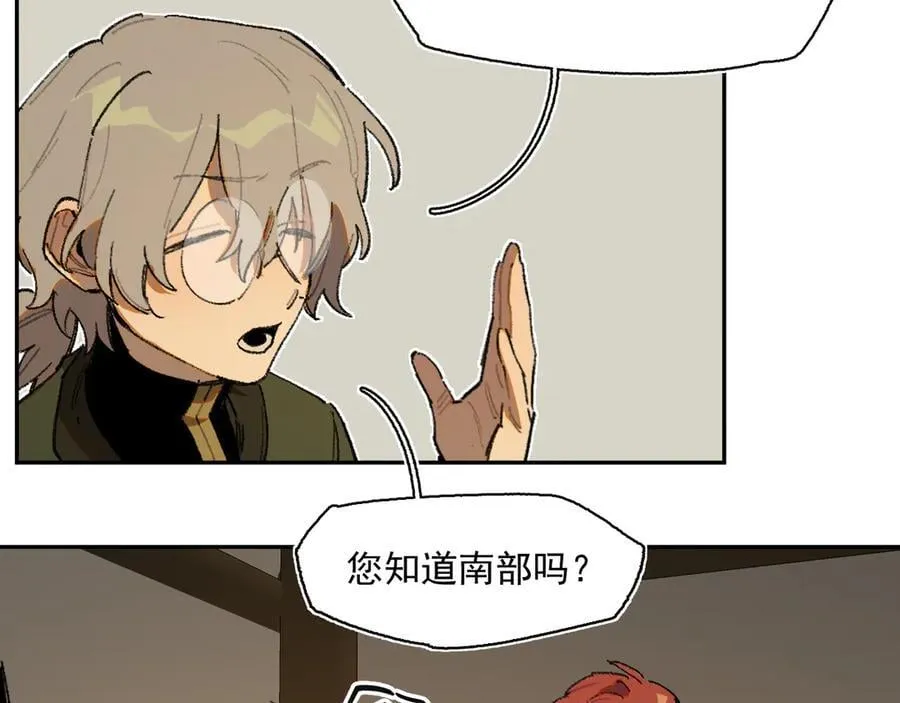 25-被淹没的历史 第26页