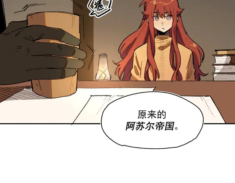 25-被淹没的历史 第27页