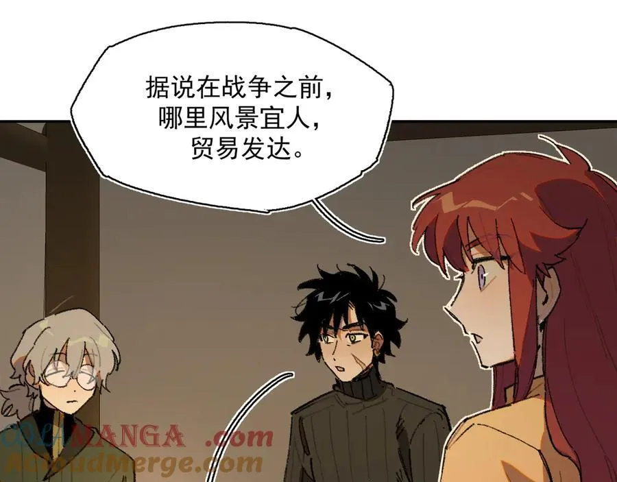 25-被淹没的历史 第28页