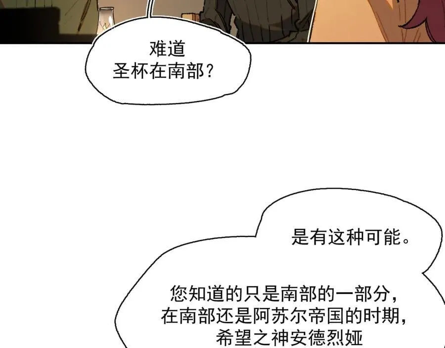 25-被淹没的历史 第29页