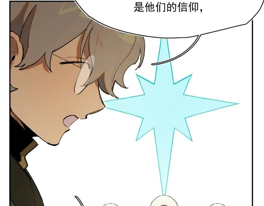 25-被淹没的历史 第30页