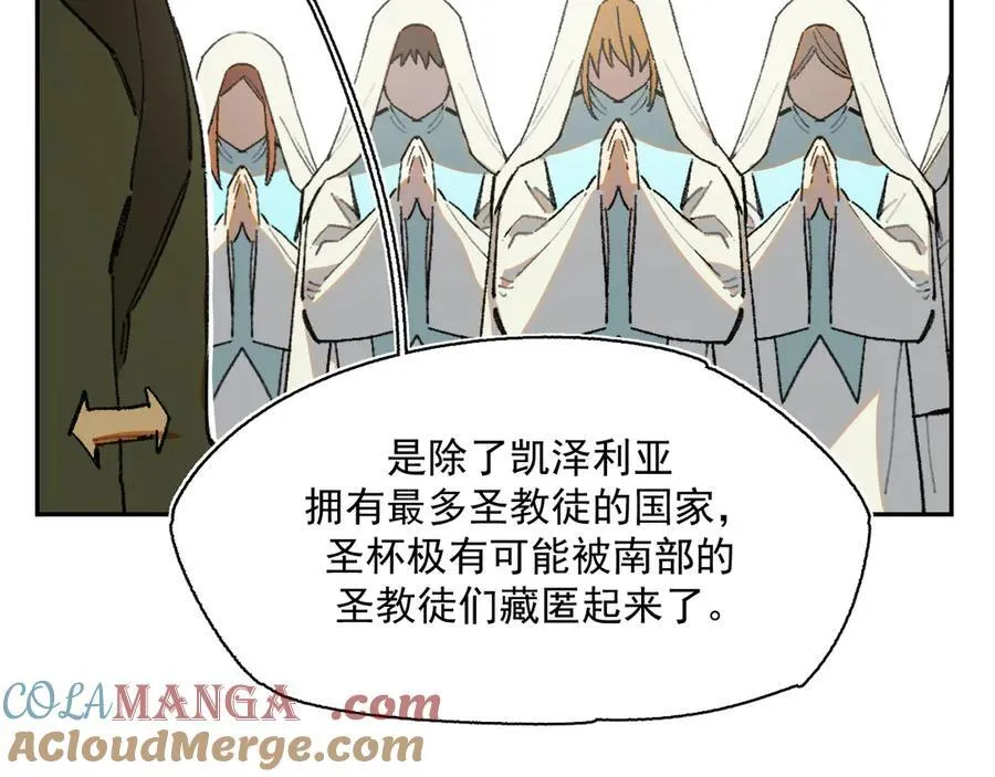 25-被淹没的历史 第31页