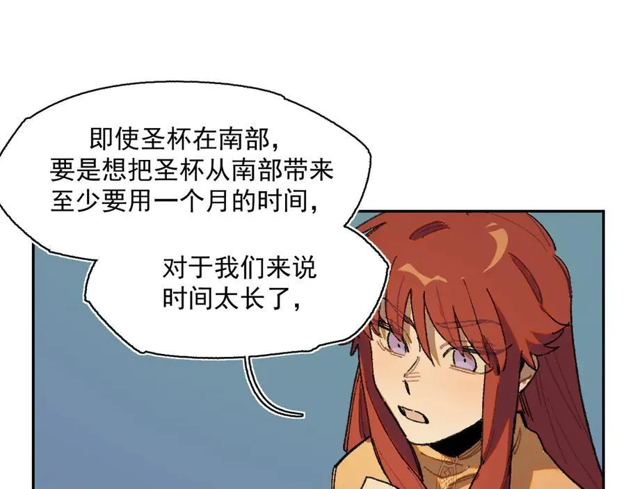 25-被淹没的历史 第32页