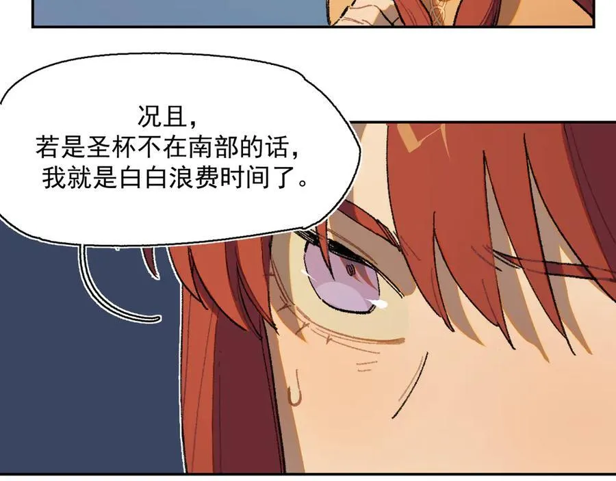 25-被淹没的历史 第33页