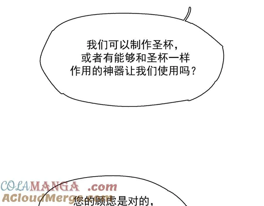 25-被淹没的历史 第34页