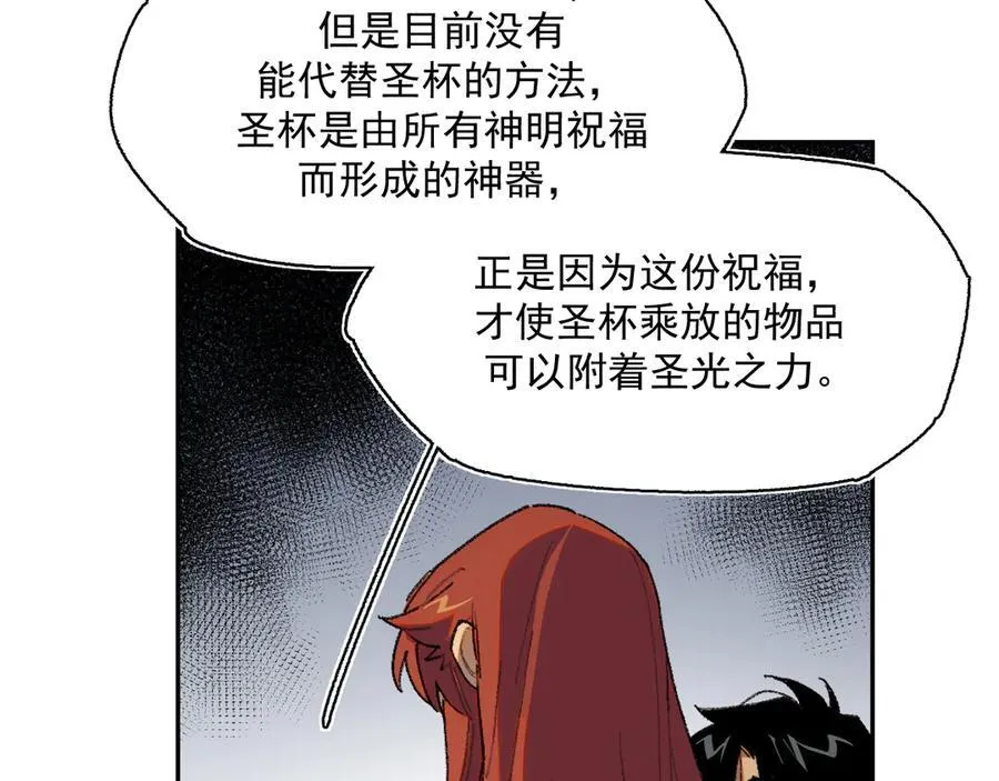 25-被淹没的历史 第35页